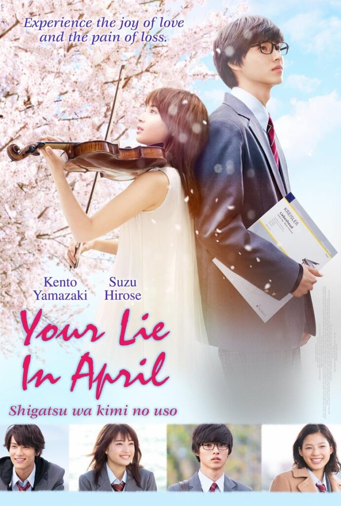 Your Lie in April (2016)