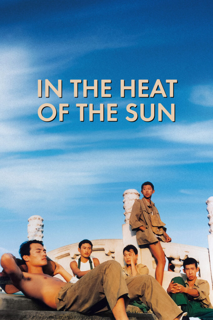 In the Heat of the Sun (1994)