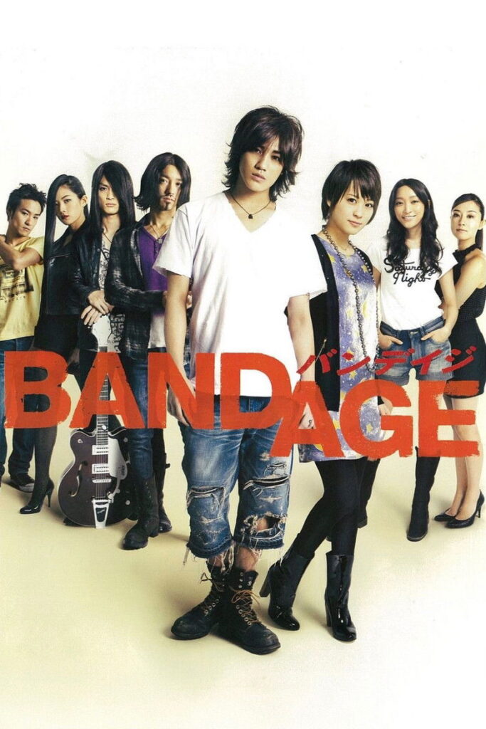 Bandage (2010)