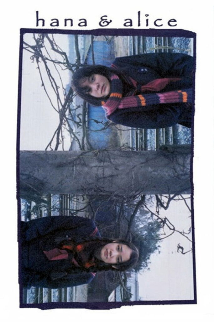 Hana and Alice (2004)